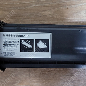 삼성 SCX-7300D 정품토너 박스없는 미사용제품 판매합니다.