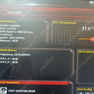 라이젠5 3600 + 기가바이트 B450M-GAMING + 삼성램8GX2 16G 쿨러 백패널