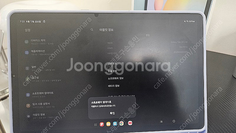 삼성 갤럭시 탭 S6 라이트wifi팝니다.(택포)--2