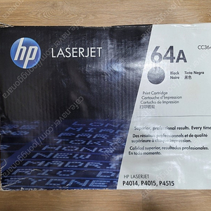 HP 64A CC364A 정품토너 박스 B급제품 판매합니다.