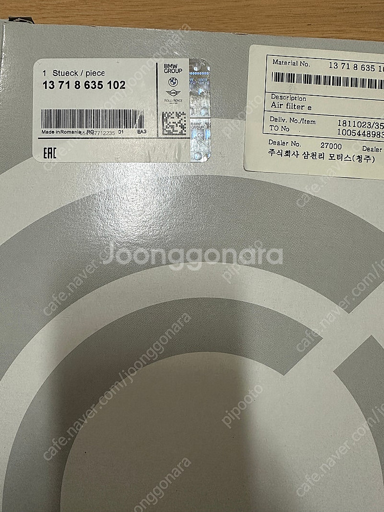 BMW 순정 정품 에어컨필터+에어필터 (m340i, m...--1
