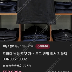 프라다 반팔 100 자수로고 L개버딘 명작점퍼아우터블루종의류옷명품 구찌루이비통디올셀린느발렌시아가마르지엘라지방시버버리톰브라운몽클레어스톤아일랜드나이키아디다스아식스