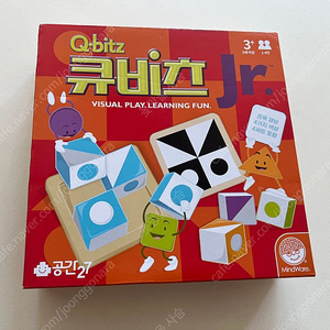 큐비츠 주니어 보드게임