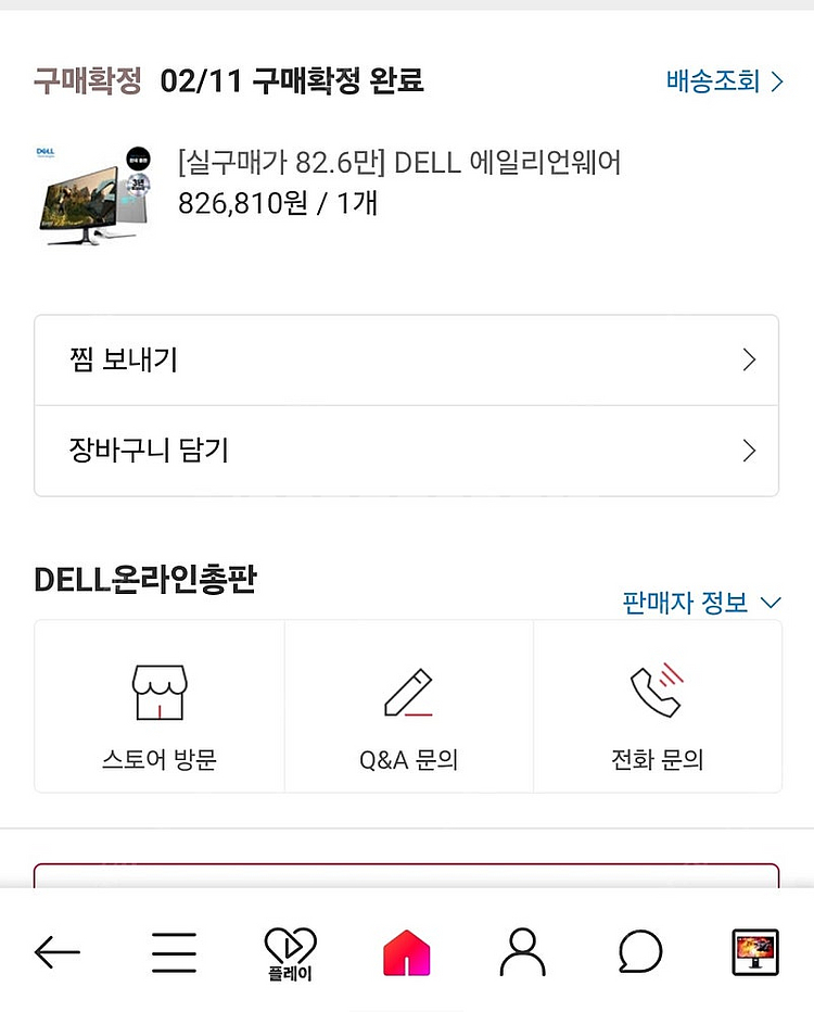 델 에일리언웨어 32인치 QHD 모니터 AW2723DF--4