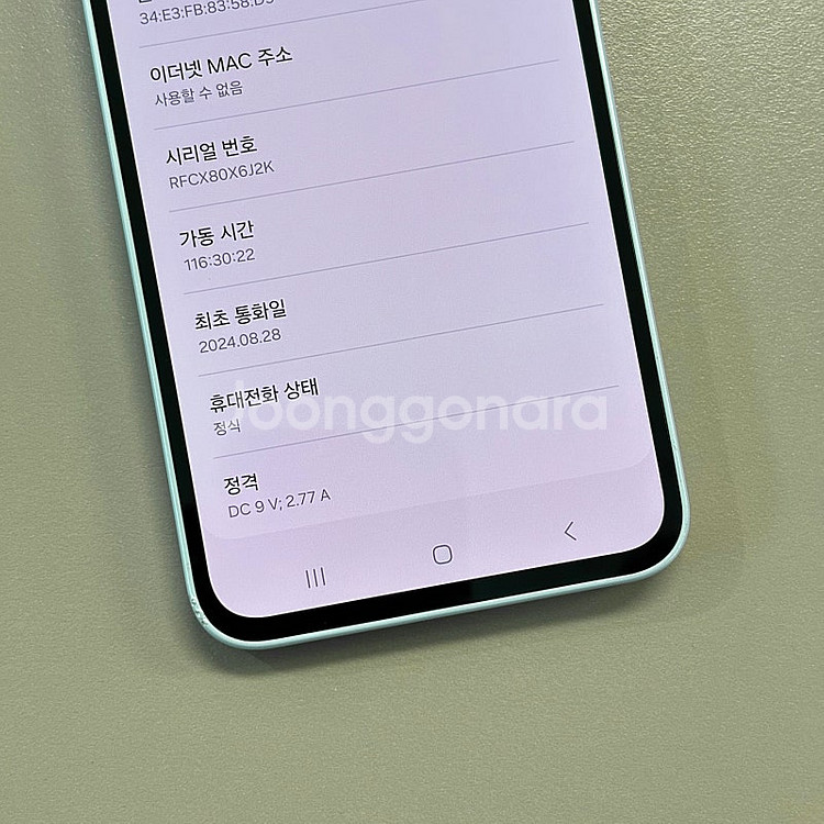 (단말자급제)갤럭시A35 화이트색상 128용량 24년8...--3