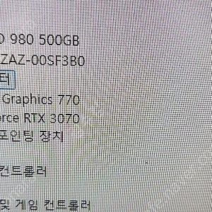 게이밍고사양 고급부속 i9-12900k 램64G 삼성980 500G RTX3070 크라켄X73 파워 850W 수원