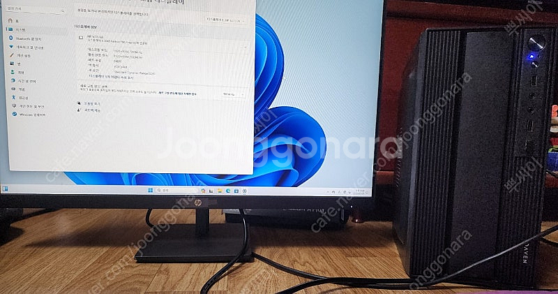 (대전)라이젠5 pro 4650g ,16기가 게이밍 본...--6