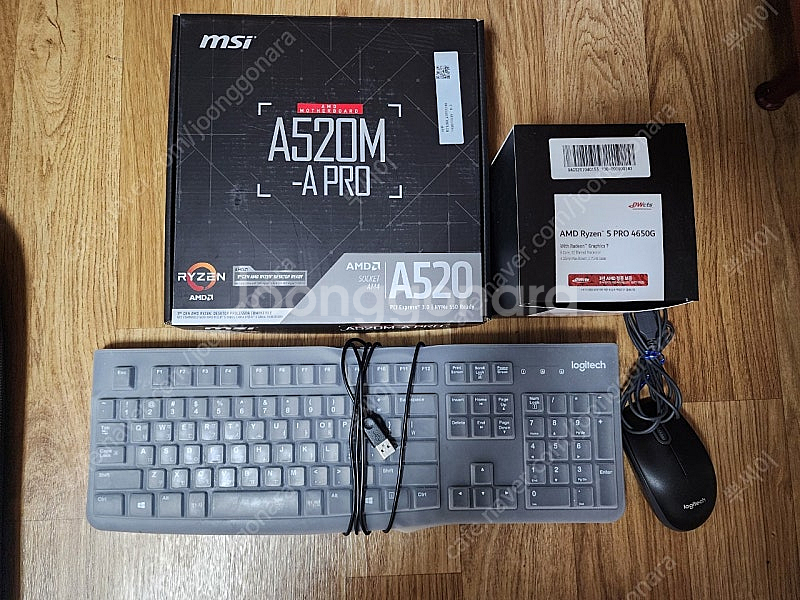 (대전)라이젠5 pro 4650g ,16기가 게이밍 본...--7