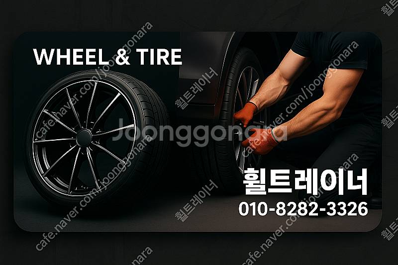 (판매 추천) G4렉스턴 20인치 순정휠 유광블랙 휠타...--8