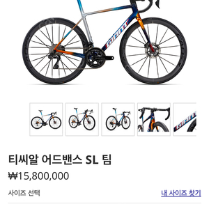 자이언트 컨택트 SLR 에어로 라이트 스템 80 새제품