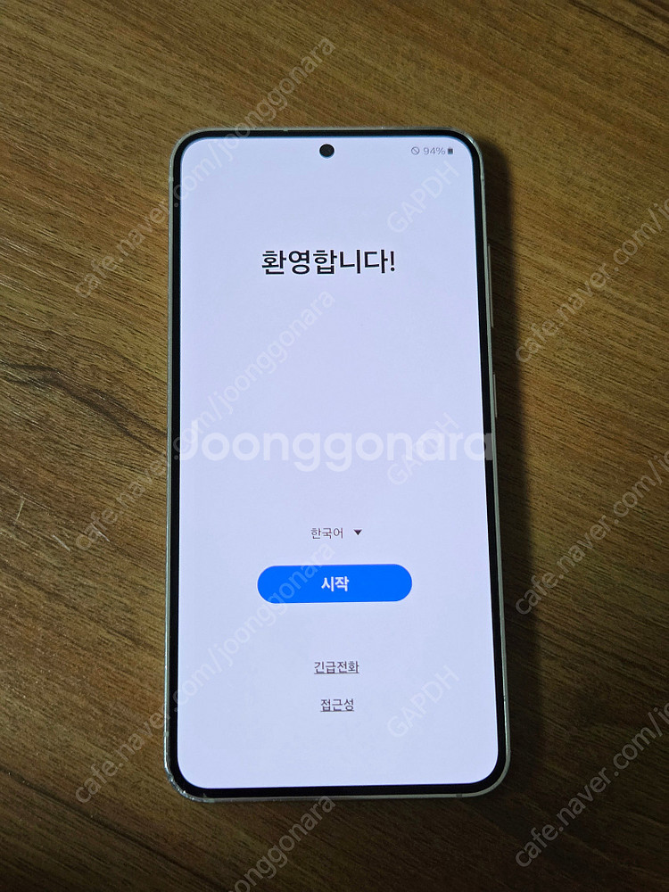 갤럭시 S23 택포37 (크림화이트, 512GB, 자급...--7