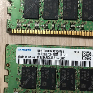 삼성 DDR4 메모리 16기가 두장 32기가