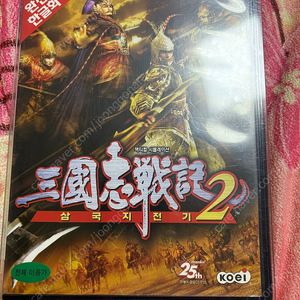 ps2 레어게임 팝니다.