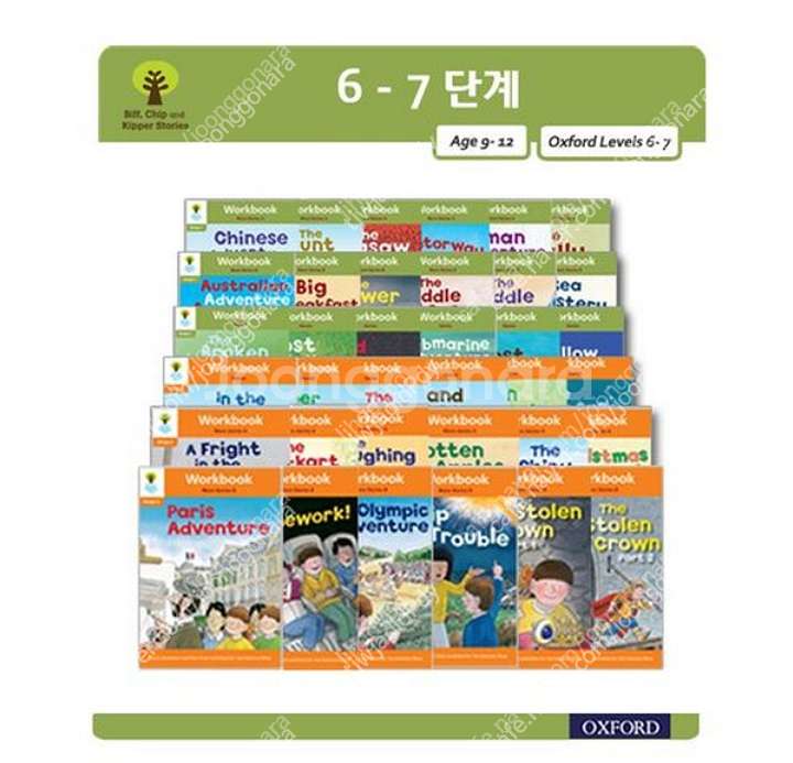 ort 옥스포드리딩트리 워크북 오알티--4
