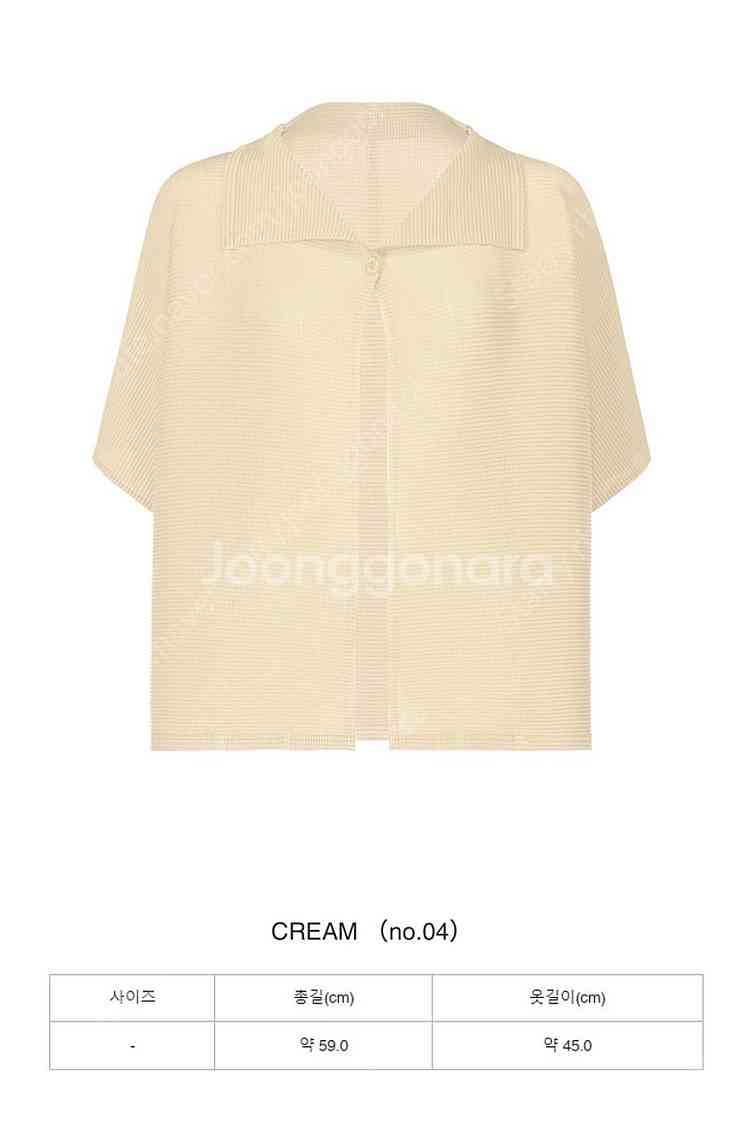 이세이미야케 돌먼 스퀘어 가디건 크림 F--0