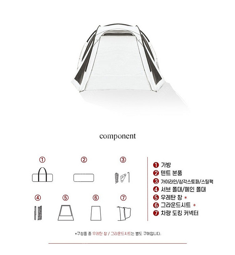 캠빌 카라반 텐트 팝니다.--1