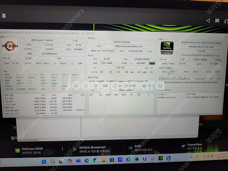 ASUS ROG Flow X13 노트북--3