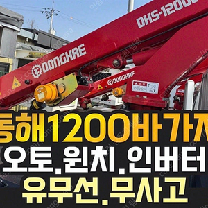 중고 봉고3 더뉴봉고3 바가지차 1톤 흰색 2022년식 30,527km 1.0톤 실내외 완벽클리닝