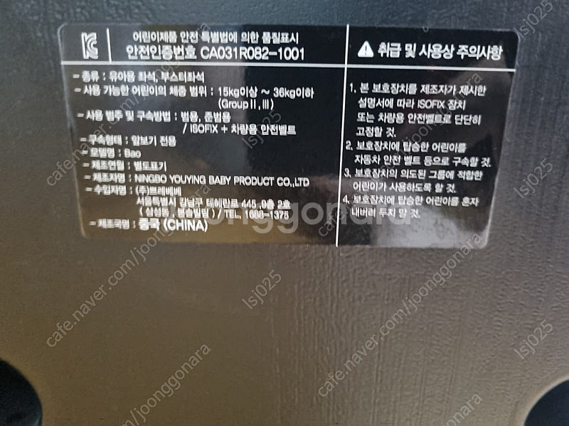 페도라 카시트--1