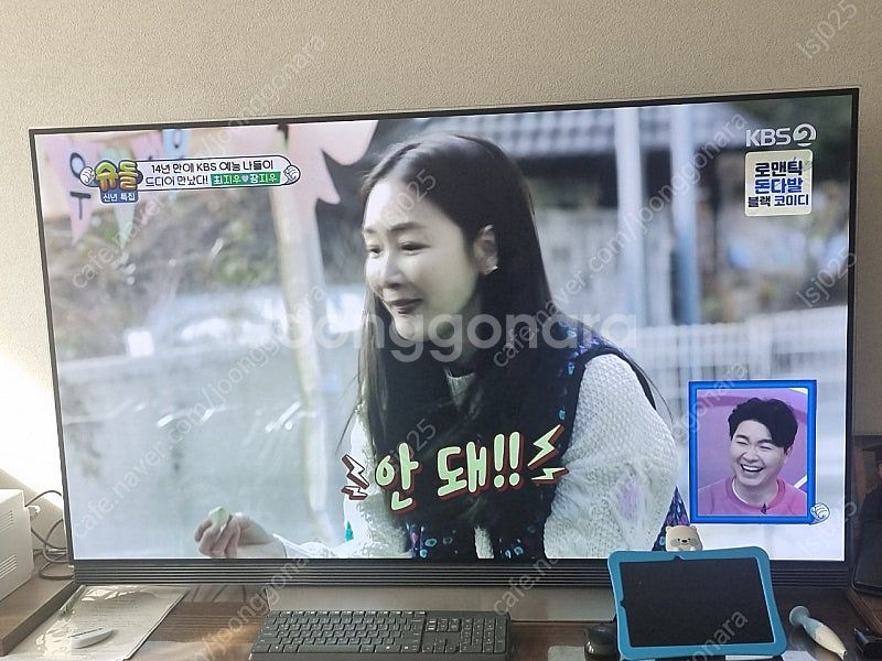엘지OLED 65인치 스마트 TV--3