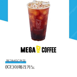 메가커피 아메리카노