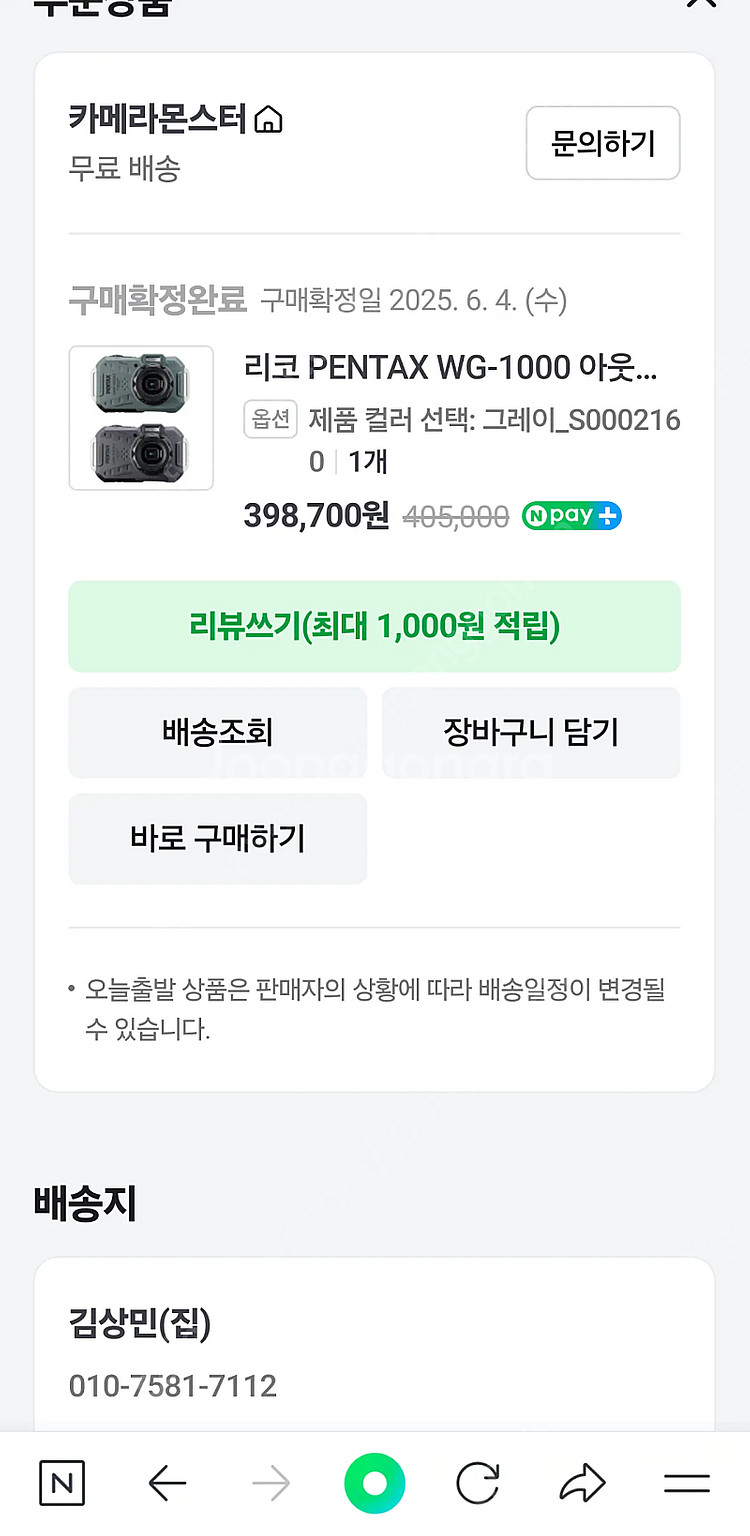 리코 펜탁스 WG-1000 카메라(그레이)--1