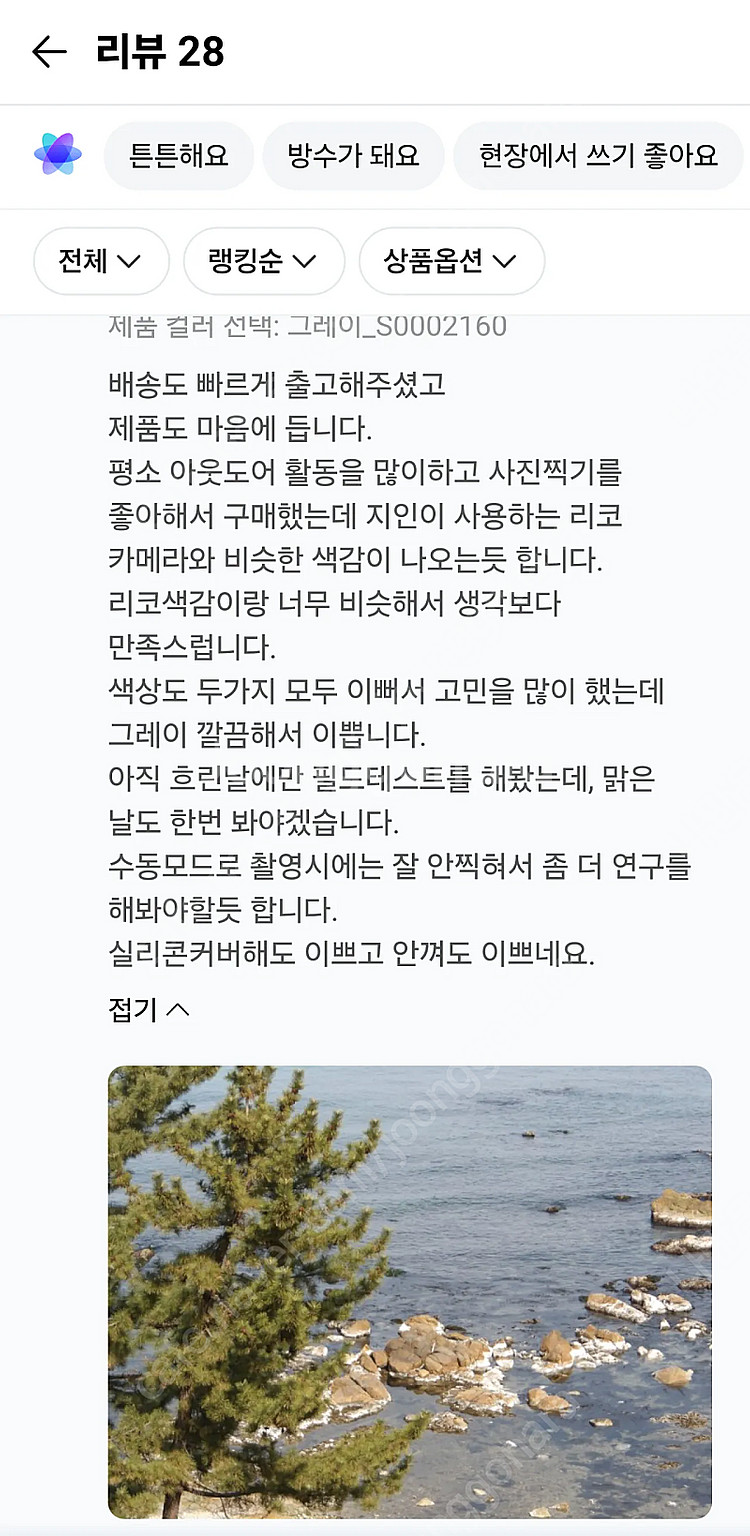 리코 펜탁스 WG-1000 카메라(그레이)--5