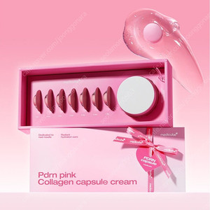 (미개봉새상품)메디큐브 pdrn 핑크 콜라겐 캡슐 크