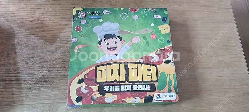 연산 보드게임 (피자파티, 라벤스부르거 숫자보트)--0