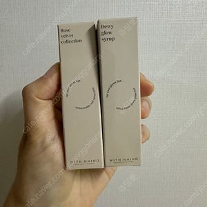 위드니노 니노립 일괄 판매 (로즈드롭/선키스)