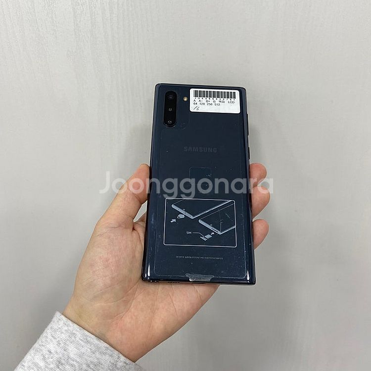 83570 갤럭시노트10 블랙 256GB 부산 중고폰 ...--2