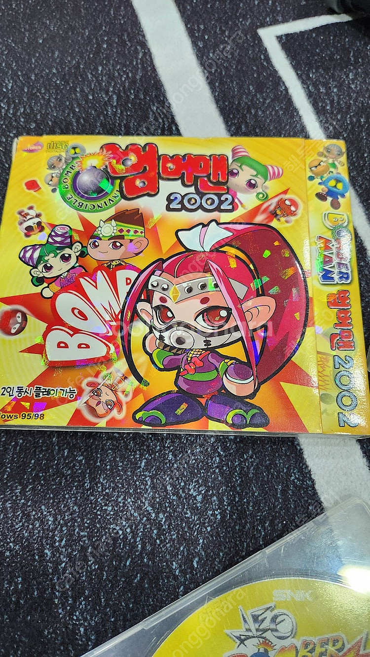 pc 고전게임 범버맨 2002, 네오 범버맨, 아토믹 ...--1