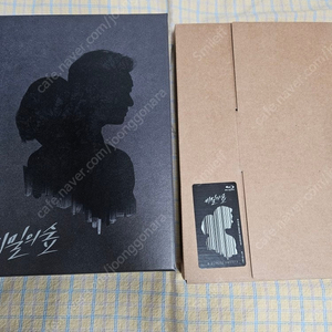 비밀의숲 시즌1 한정판 블루레이(본편+특전)