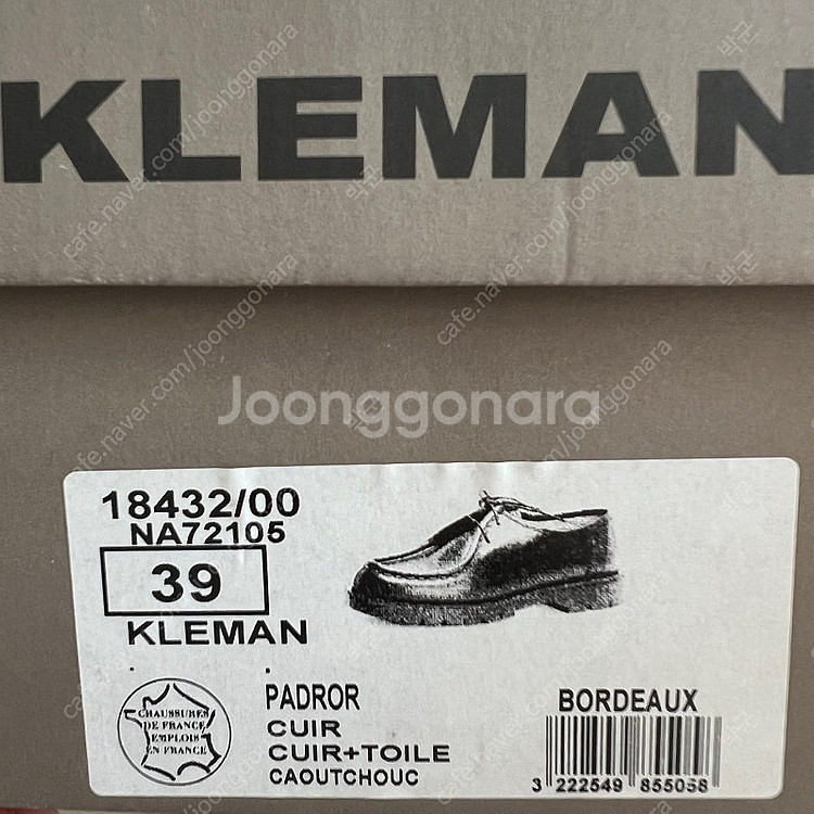 클레망 파드레 39(250mm) 버건디 판매합니다.--2