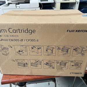 후지제록스 CM305DF, CP305 드럼판매합니다. CM350876