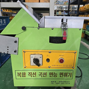 중고 복합면취기 단상 220V