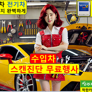수입차 정비 순위/가볼만한곳 서울 부산 대전 광주 하남 의정부 구리 성남 과천 인천 안양 시흥 수원 용인 화성 여주 이천 오산 평택 천안 청주 전주 목포 김해 울산 대구 분당 경기