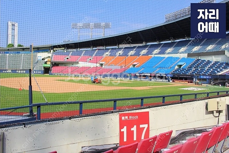 6/21 LG 트윈스 vs 두산 베어스 3루 레드석 4...--0