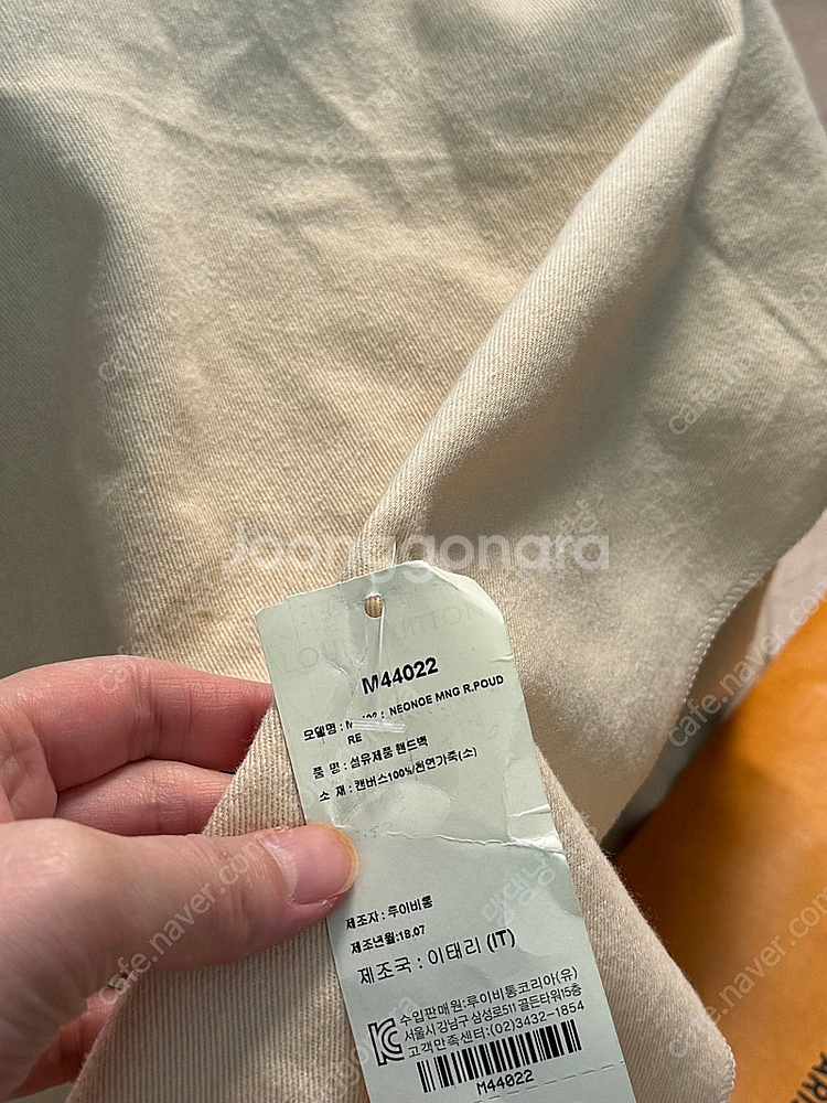 루이비통 네오노에mm 핑크--3