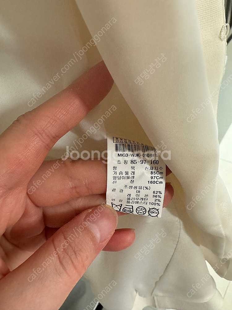 미샤 원피스 및 자켓 (새상품)--3