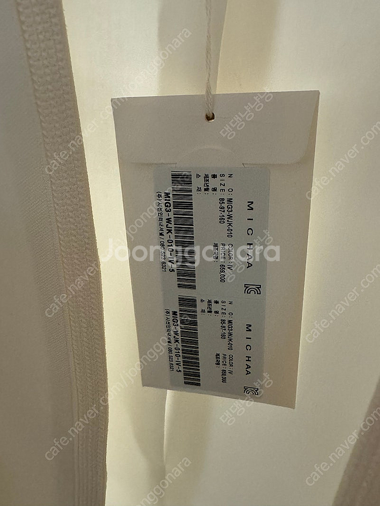 미샤 원피스 및 자켓 (새상품)--5