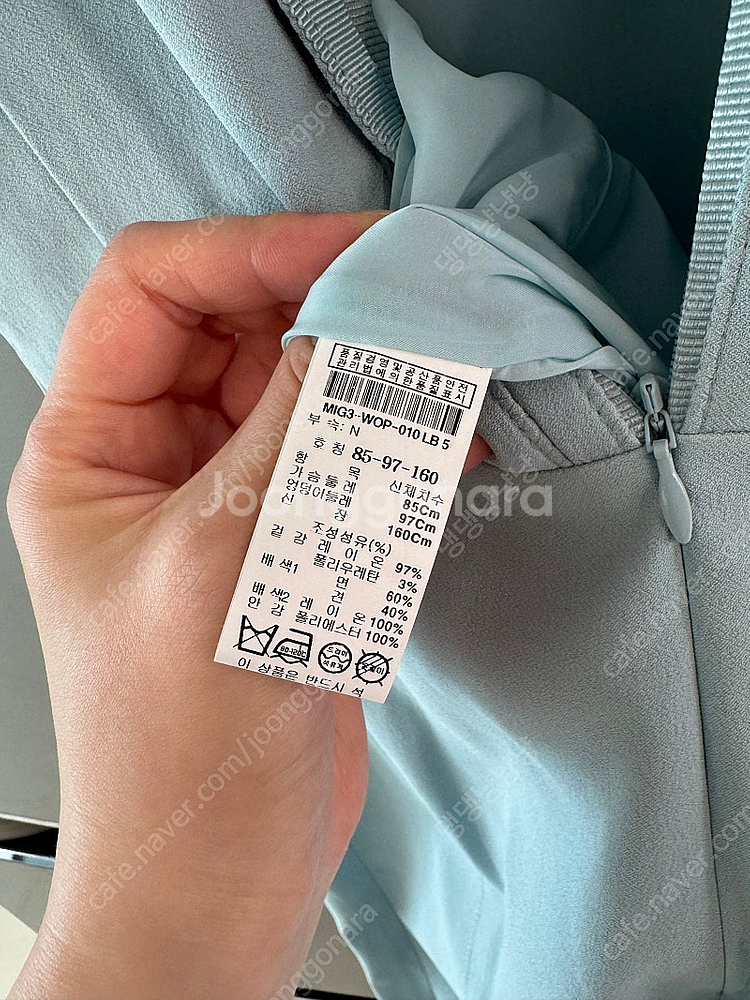 미샤 원피스 및 자켓 (새상품)--8