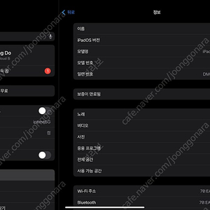 아이패드 프로 11 2세대(화면꺠짐, 펜슬2개, 매직키보드)