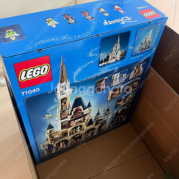 레고 71040 디즈니성 미개봉 새상품--1
