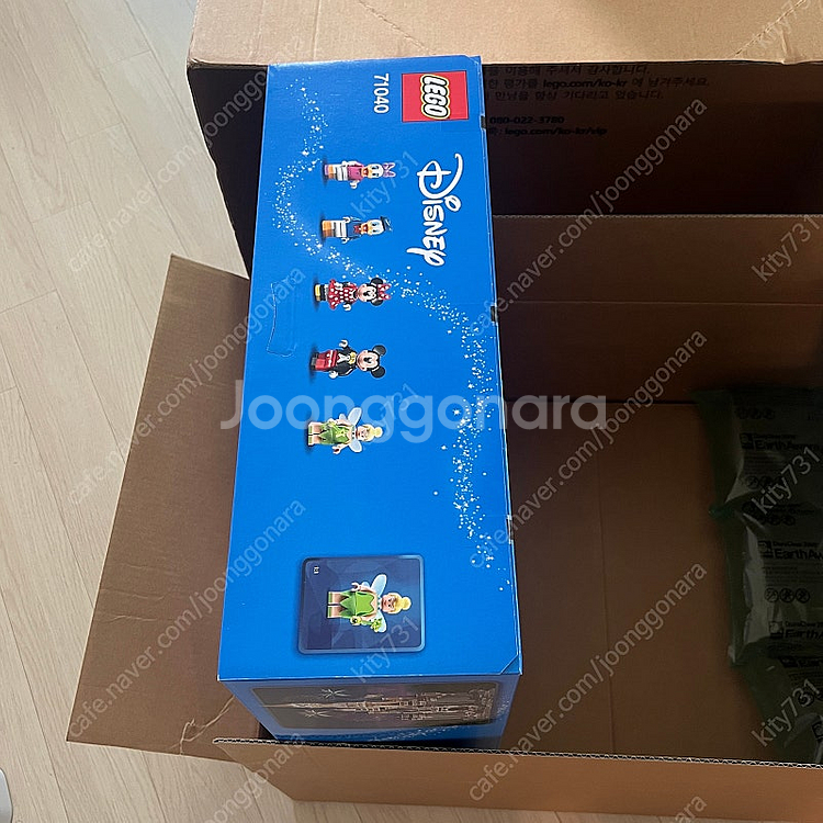 레고 71040 디즈니성 미개봉 새상품--2