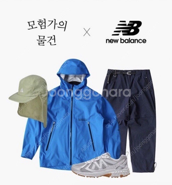 [새상품,택O] 뉴발란스 아웃도어 경량 2.5레이어 윈...--5
