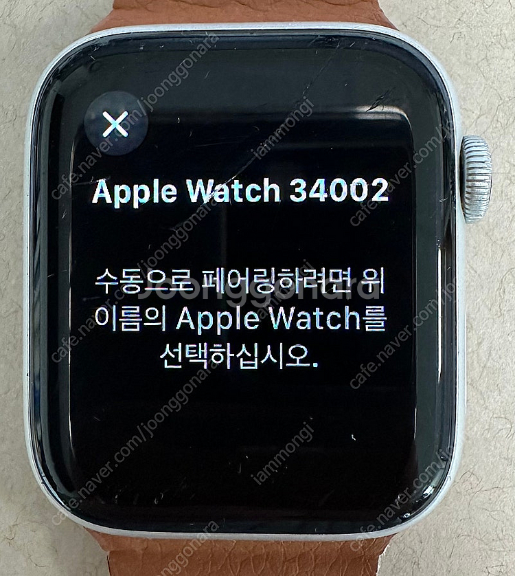 애플워치4 셀룰러 44mm 알루미늄--5