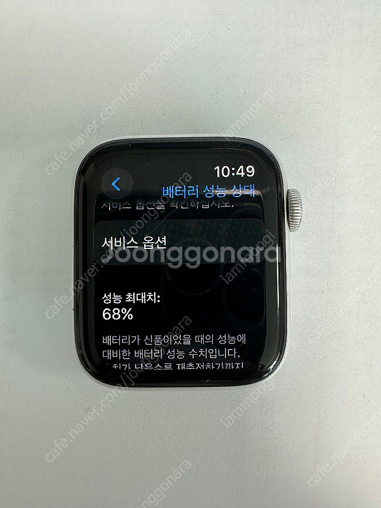 애플워치4 셀룰러 44mm 알루미늄--6