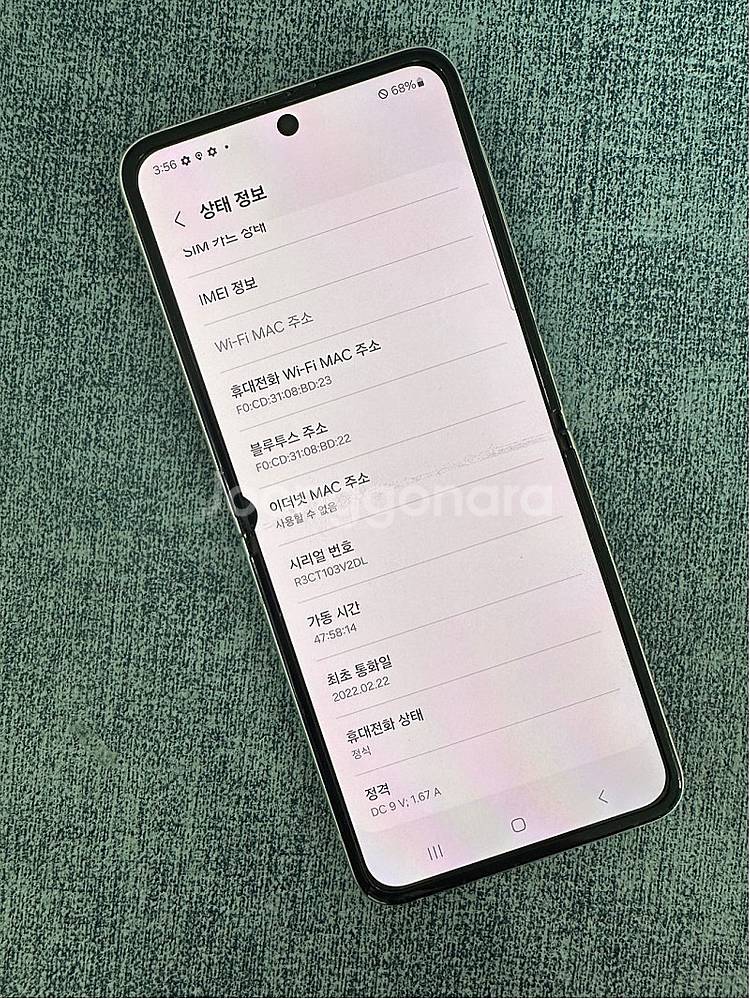 갤럭시Z플립3 256G 크림 게임용 서브용 단말기 7만...--2