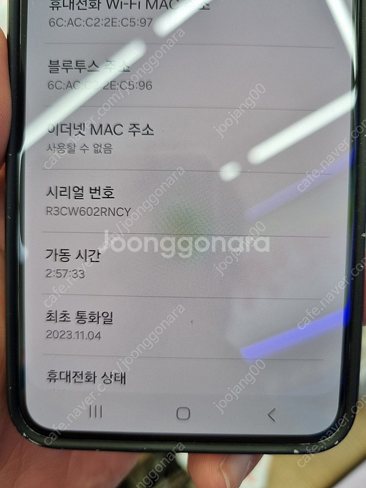 갤럭시 s22 팝니다 최초통화일 23년11월 개인--2